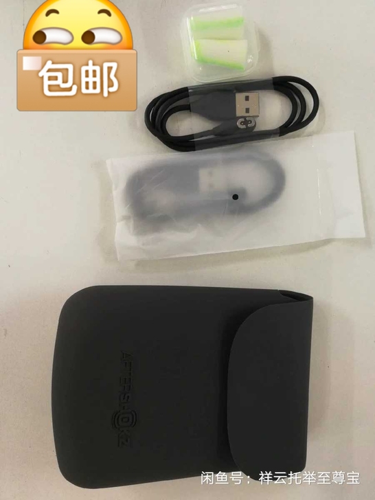 韶音as800黑色AfterShokz骨传...
