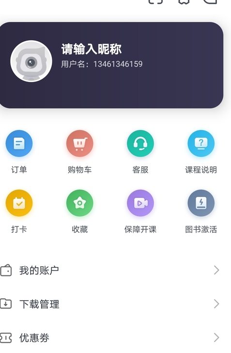 有没有需要CPA的宝宝们，价格好商量呦