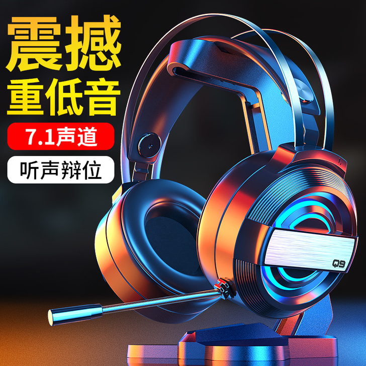 诺西 耳机