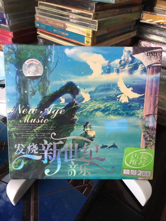 发烧新世纪音乐CD2碟装聆听自然纯净的音乐