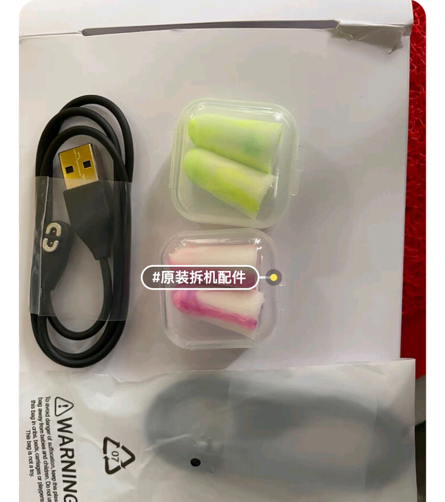韶音骨传导耳机充电线as800