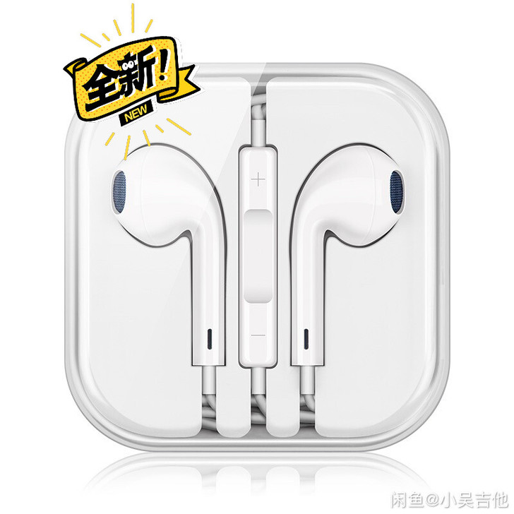 全新 ，喜欢的带走，安卓通用正品耳机MX5...