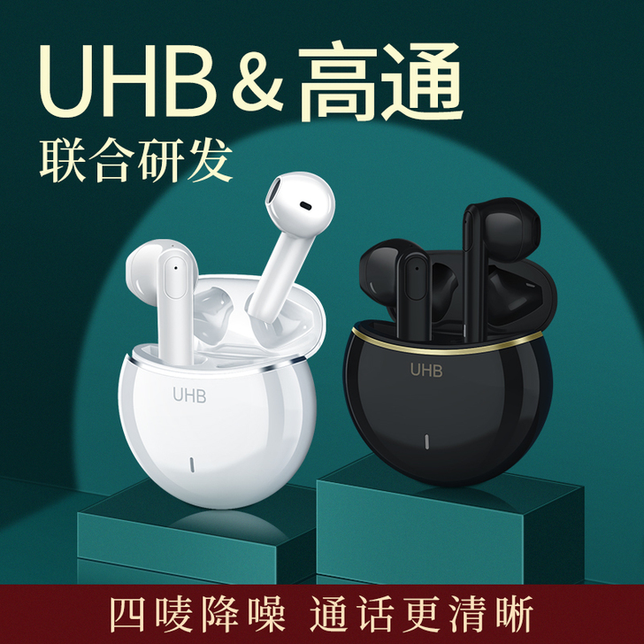 菲尼泰 蓝牙耳机