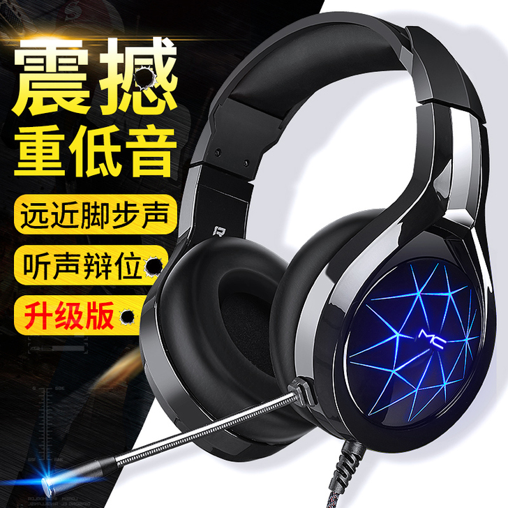 诺西 耳机 淘宝买到耳机听的还行新旧程度 ...