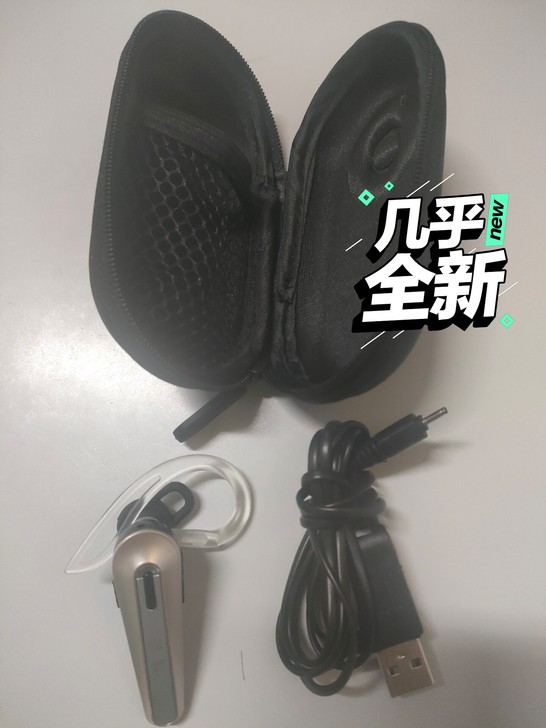 价位多少自己上网查一下，充电线。 耳机包全...