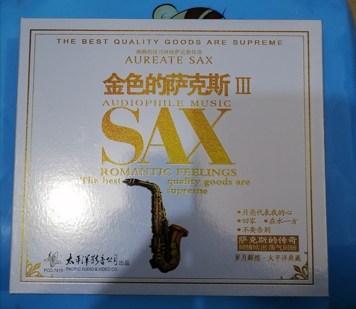 金色的萨克斯3，太平洋影音正版CD唱片，成...