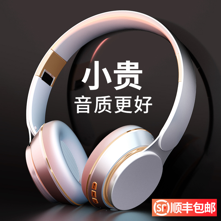 ZOOB/佐伴 耳机