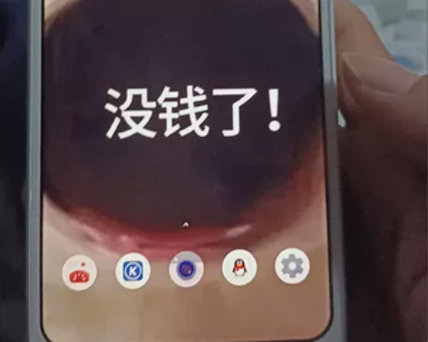 【夏普r2100hz高刷】4+64g 主屏...