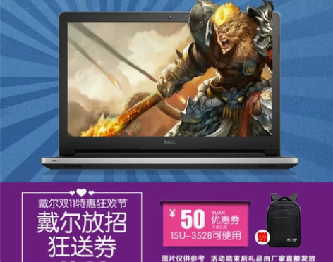 Dell/戴尔 灵越15(5559) In...