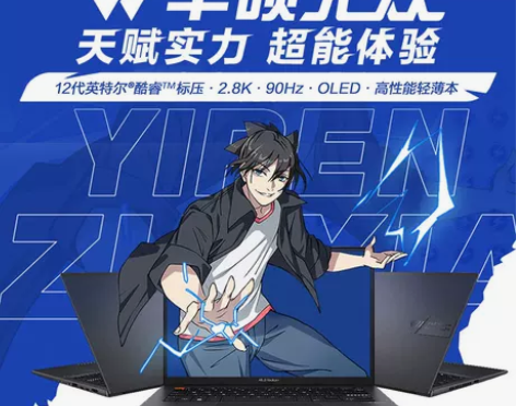 Asus/华硕 华硕无双 笔记本电脑,我天...