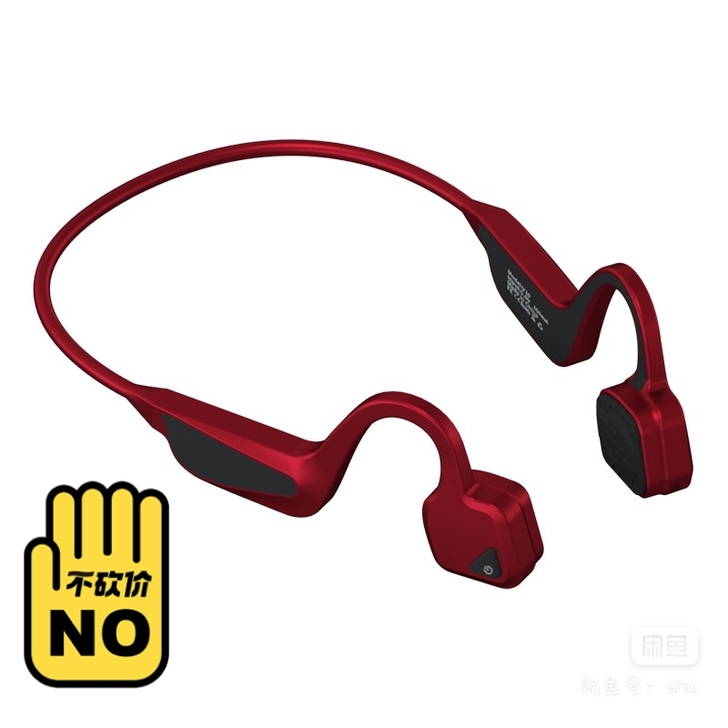 【双11狂欢价】骨传导耳机无线蓝牙双耳挂耳...