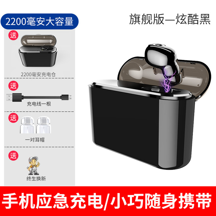 真无线蓝牙耳机双耳运动跑步入耳式迷你隐形5...