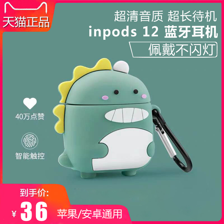 无线蓝牙耳机女生款可爱迷你双耳入耳式运动跑...