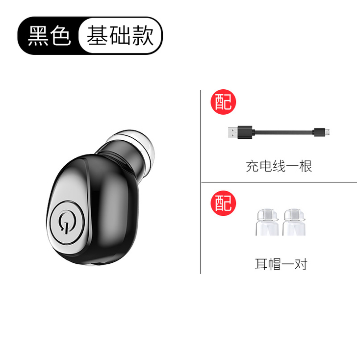 真无线蓝牙耳机双耳运动跑步入耳式迷你隐形5...