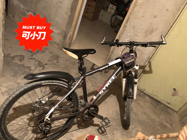 800元带回家。