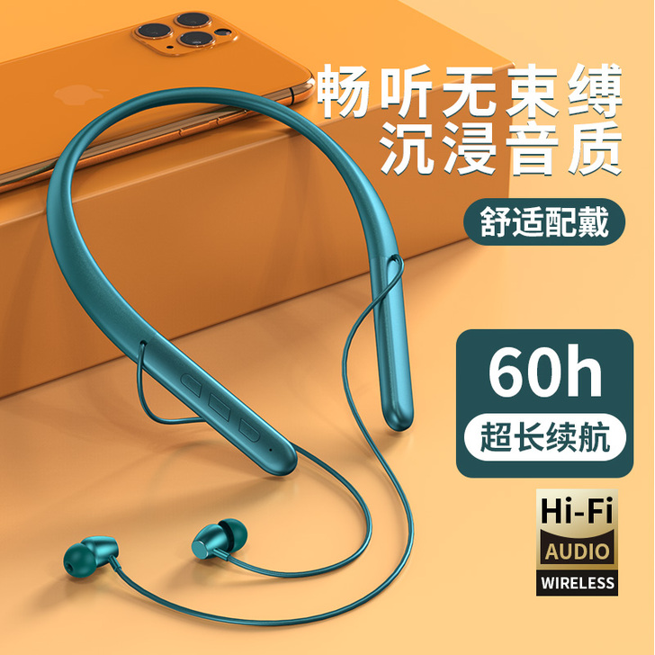 菲尼泰 蓝牙耳机