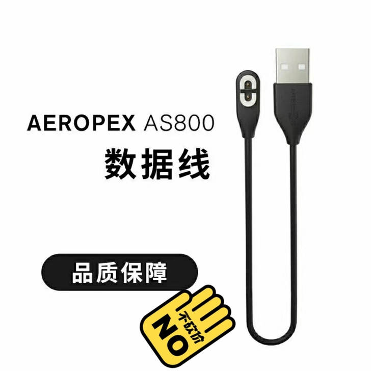 顺丰包邮!AfterShokz韶音骨传导运...