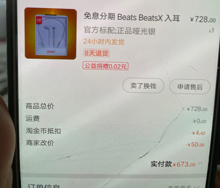 蓝牙耳机，具体官网了解，朋友又送了一个耳机...