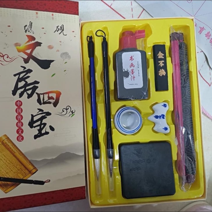 店铺倒闭。文房四宝15.9元包邮甩卖清货，...