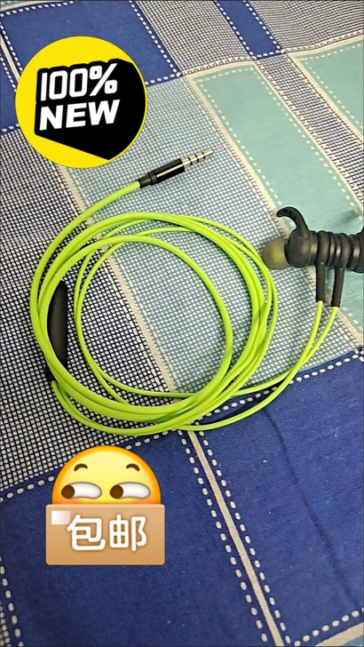 全新 蓝悦A6黑鲨游戏耳机入耳式电竞吃鸡电...