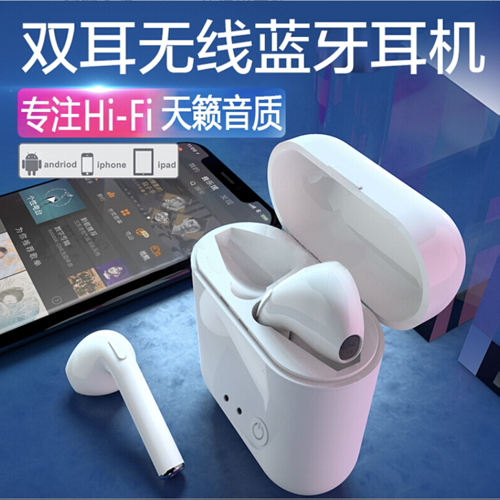 菲尼泰 蓝牙耳机