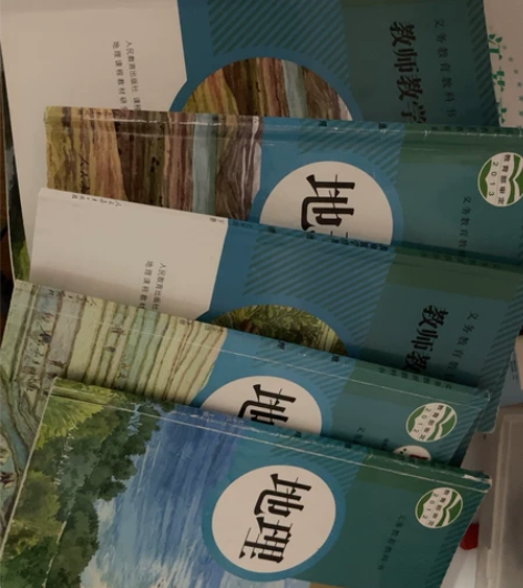 人教版初中地理书带教师用书 实习时自己买了...