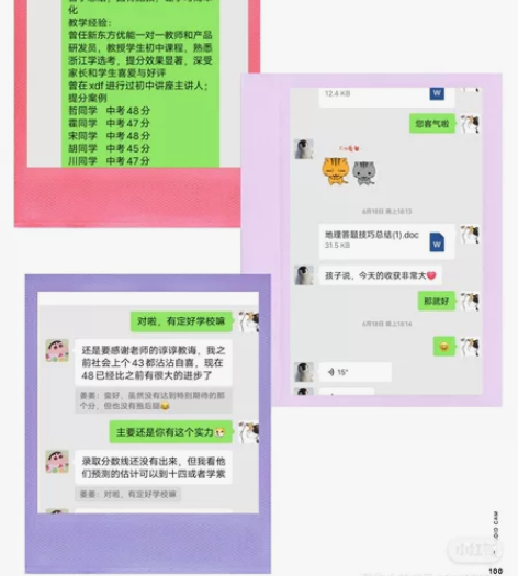 初中历史与社会（历史、地理、道法） 原xd...