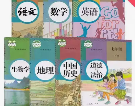 二手初一七年级下册语文数学英语全套课本人教...