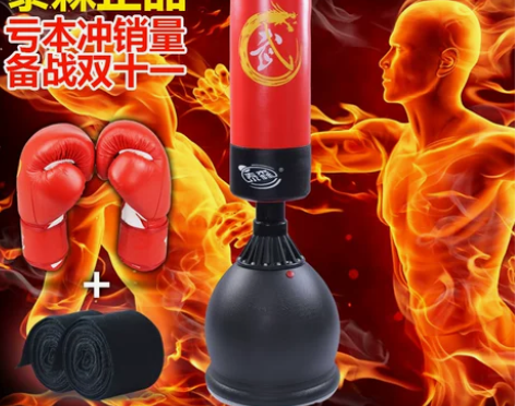 新款正品 泰森TS-65不倒翁立式沙袋拳击...
