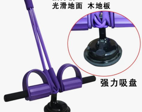 仰卧起坐健身器材家用运动脚蹬拉力器女辅助减...