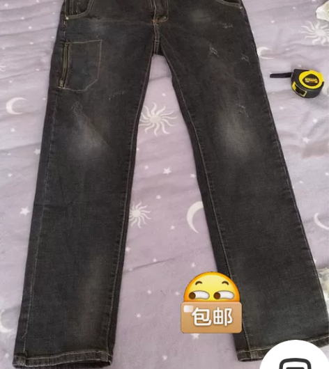 牛仔裤34码，平铺腰围44厘米左右，裤长1...