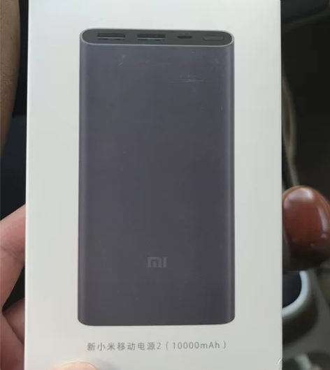 小米全新充电宝 感兴趣的话点“我想要”和我...