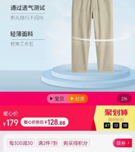 Gap男士轻薄款牛仔裤！买小了，穿不下，男...