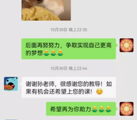本人博士，专业承接各种公务员面试培训，事业...
