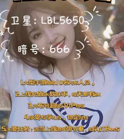 新邮细  PC端安卓苹果平板四端互通，招区...