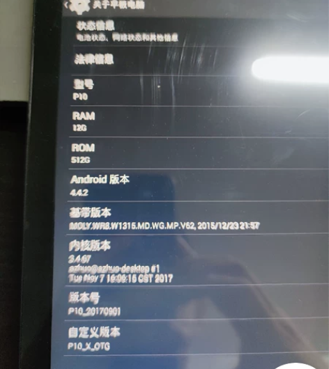 12G+512G王者吃鸡游戏平板电脑5.G...