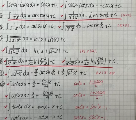 高等数学答疑 微积分 线性代数答疑 做题遇...