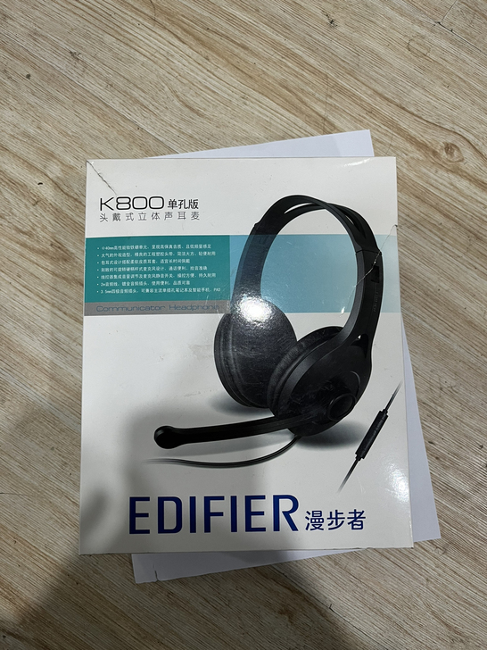 漫步者k800单孔耳机 全新外包装破了