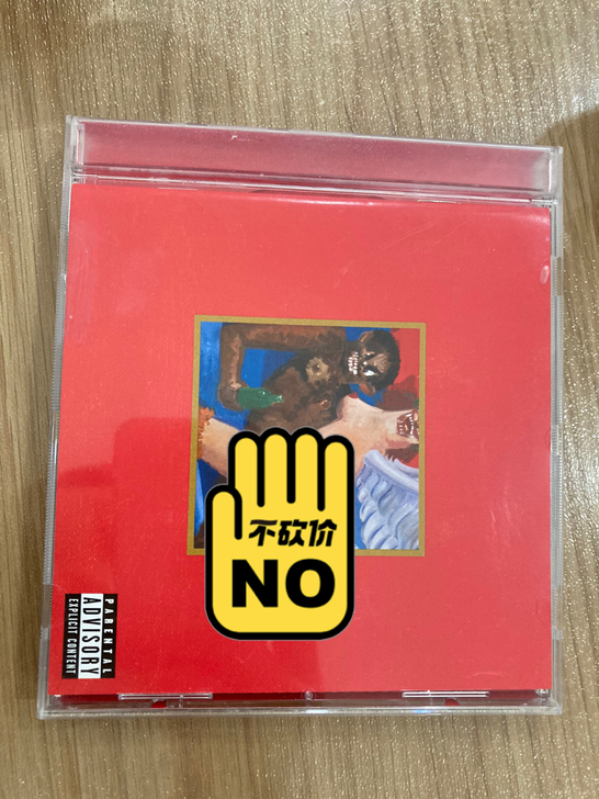 Kanye West My Beautif...