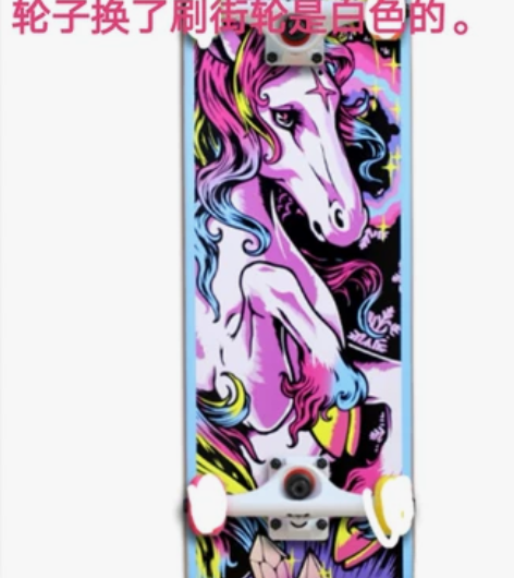 dbh 滑板新手专业板 九成新，本人还不太...