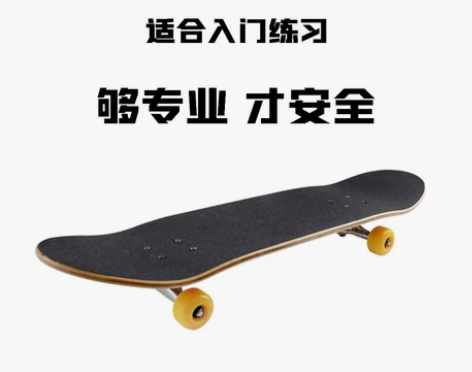 斯威滑板专业板初学者成人青少年儿童刷街代