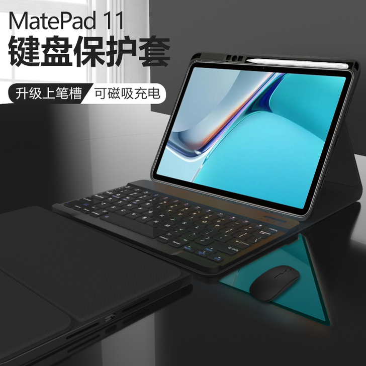 全新未开封广仁德华为matepad11 平...