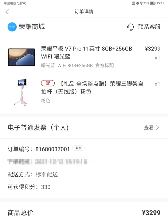 需要的私聊，成都本地可上门自提