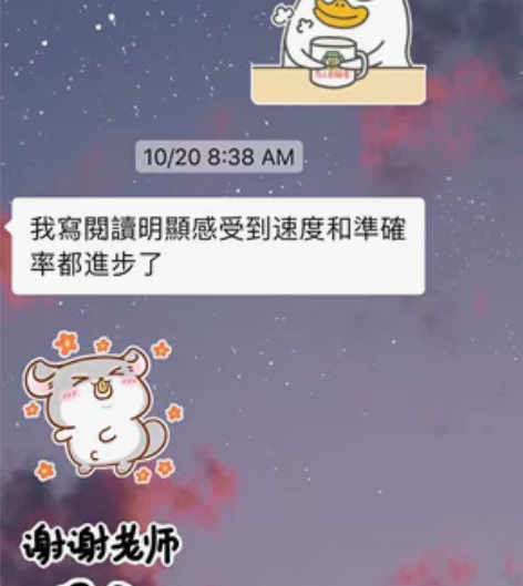 托福閱讀托福聽力口語寫作1對1 Hi al...