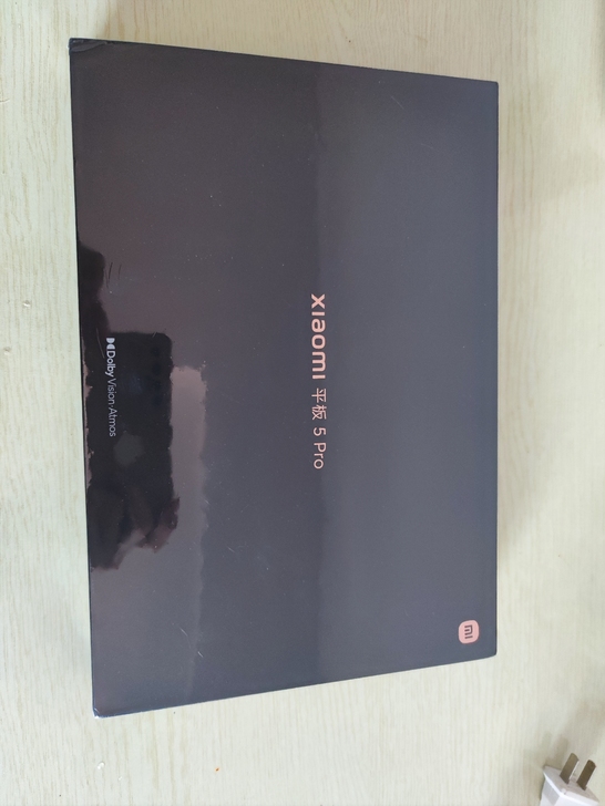 小米平板5pro 6+1256G 黑色（无...