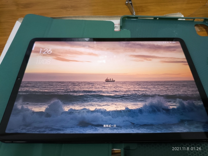 小米平板5 Pro 骁龙870处理器