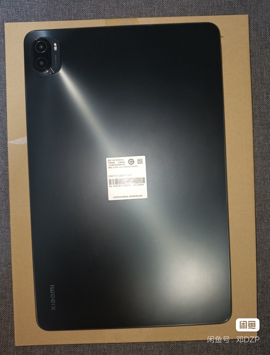 出售小米平板5pro 6+128白色全套都...