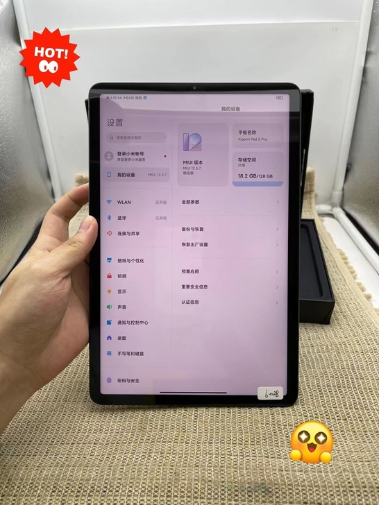 小米平板5 Pro,6+128GB,国行,...