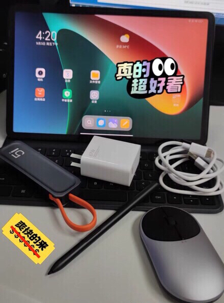 小米平板5 pro 6+256 ,带小米...