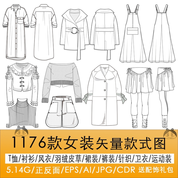 服装设计款式图cdr素材女装 可编辑矢量A...